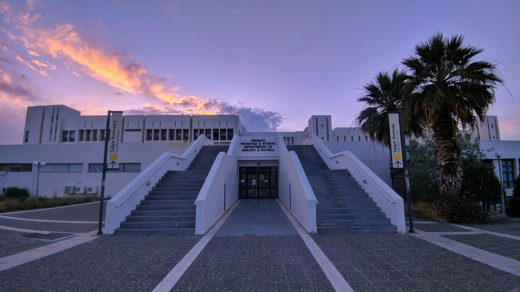 University of Crete